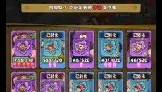 生存33天 GM后台(破解) 内置福利礼包，（无限内购）随便唰 一键三连 免费玩