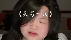 拉住我呼唤我救救我