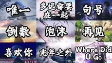 【珍藏歌单】邓紫棋9首必听神曲，无缝衔接纯享版