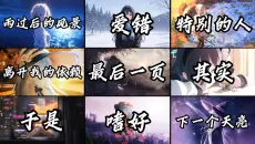 ”刷到就沦陷！2026 热门音乐合集“