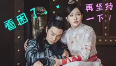 【羞羞的影评119】《锦绣未央》这个剧到底有多扯？