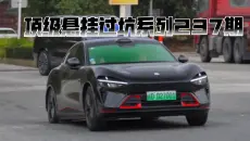 今天这是捅了新能源的窝了？小米yu7过坑过一点弹跳都没有 #顶级悬挂 #小米yu7  #雷克萨斯es