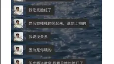 沙雕网友73：阳光照进教室，我看见她的脸红了...