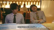 《伪装的真实之吻》第七集预告看一下，哈哈平井亚门总是演此类角色，二见 来搞事了。