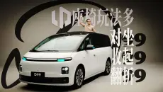 座椅玩法多 零跑D99