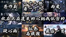 遇见你我已无法平静——音乐推荐