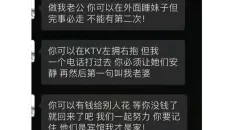 沙雕网友104：做我老公，你可以在外面睡妹子
