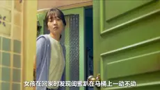 “女孩回家后发现闺蜜趴在马桶上一动不动，以为是闺蜜又喝醉了！”