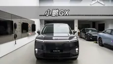 【大虾沉浸式试车】小鹏GX👉快来快来～带你沉浸式体验！