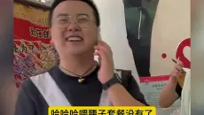 【小逗弟搞笑】最新视频上线，求关注！