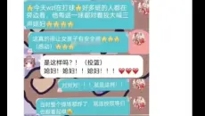 沙雕网友68：笑死我了，咱们班主任真傻...