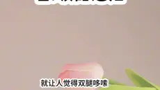 茗：暖甜迷茫#书旗小说看全文