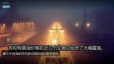 今日国际十大新闻 | 深度评论版 | 2026年6月3日
