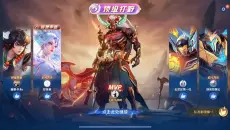 上分密码！顶级打野典韦超强打法教学