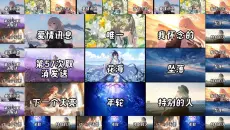 【精美歌单】2026热门歌曲合集，100首好听的流行音乐合集
