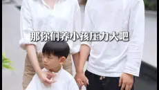 神人tv之老婆怀了别人孩子，开心的一晚上都睡不着