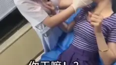 一紧张就想抓点什么东西