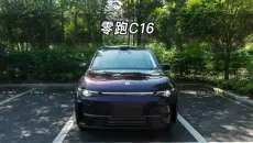 【大虾沉浸式试车】零跑C16👉快来快来～带你沉浸式体验！