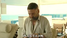 深度解读《信条》第10集： 在你心中这部电影的烧脑程度能排第几？