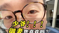 少爷，小米YU7您喜欢吗？