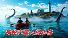 【阿奇】百年前的尸体神秘复活，整座岛屿被诅咒笼罩/2026年惊悚剧《惊魂海湾》5-7集