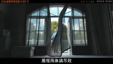 一口气看完南非最新惊悚电影180度，全程夯爆了