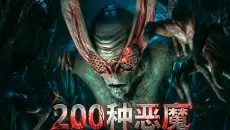 耗资1.5亿超高分奇幻巨作！200种怪物一次看过瘾，女巫幻化少妇勾引过路男人，爽到飞天！