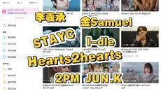 【REACTION】近期新歌MV