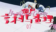 动画【僵尸亨利与查理| 07】僵尸ASMR!