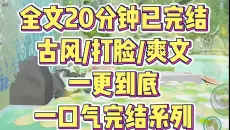 【完结】到哪里才能明明白白知道他们，如果不知道的话，想必我们还是不能明白这些情况，就是这样处理的比较好才是