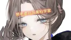 冰岛人就玩冰岛游戏 第四期