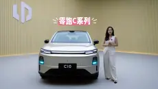 实用升级 零跑C系列SUV家族改款来咯