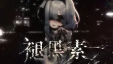 破碎中性音 翻唱『褪黑素』 | “褪黑素很像是你, 上了瘾就不接受失去.”