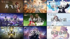 “花有重开日，人无再少年”