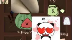 沙雕网友106：这是你闺蜜的腿嘛，这么细。