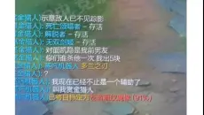 沙雕网友78：感谢您相信我们阎王贷...