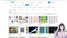 素材、插件网站推荐  RPGMAKER