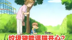 逆天反转！爸爸花重金买的玩具，竟不如一个垃圾袋能逗猫开心？