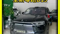 大家期待的零跑 D19 现车到店了！零跑旗舰的 SUV， 看看这颜值这空间，配置直接拉满，绝了，今天就让阿祖带朋友们认识一下这台车#零跑汽车#零跑D19