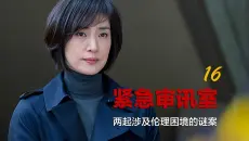悬疑推理：两起违反伦理的谜案，嫌疑人行凶后的举止令人难以理解