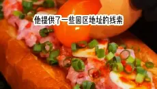 完结文----3999的欧洲团，去了就回不来了