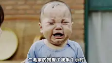 三天丢两次，这妈妈心真大呀，老弟要离家出走了