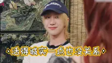 【徐明浩】淡淡幽默感，说话一针见血的徐小八-20260626《虽然没准备什么菜》