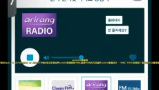 阿里郎Radio‘n USWonders of Jeju+YTN杜埃托的经典夜间新闻MBC标准FM今天为你服务掌握经济➕+MBC FM4U好朋友广播组今夜星辰