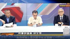 (新闻大白话）26.6.6 美股纳指暴跌4%、半导体市值蒸发1.3兆，博通财报不如预期引爆AI泡沫恐慌；中国机器人一年从百万降至5万，比亚迪自研人形机器人！