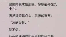 【全文】他说，越过外野墙的球会落进潮声里，而跑过所有垒的人，最后总会回家。