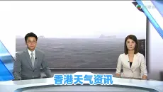 【TVB翡翠台】六点半新闻:天气持续不稳，天文台上午发出黄色暴雨警告约1.5小时 部分地区气温较昨日下降近10度