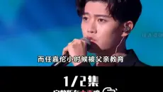 #明星沙雕童年 #王俊凯 #肖战 #魏大勋 #沈腾 #王源 #宁静 #张新成 #任嘉伦 #tfboys