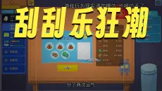 梭哈是一种智慧