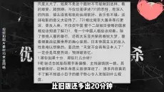 电影《731》首批影评盘点来了！你看了吗？观众：实在太过压抑，值得百亿铭记